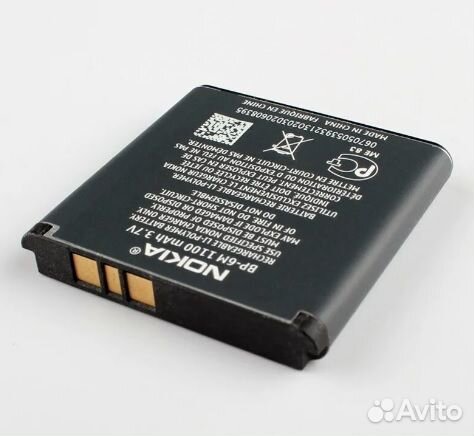 Батарея Аккумулятор для Nokia BP-6M - 1070 mAh