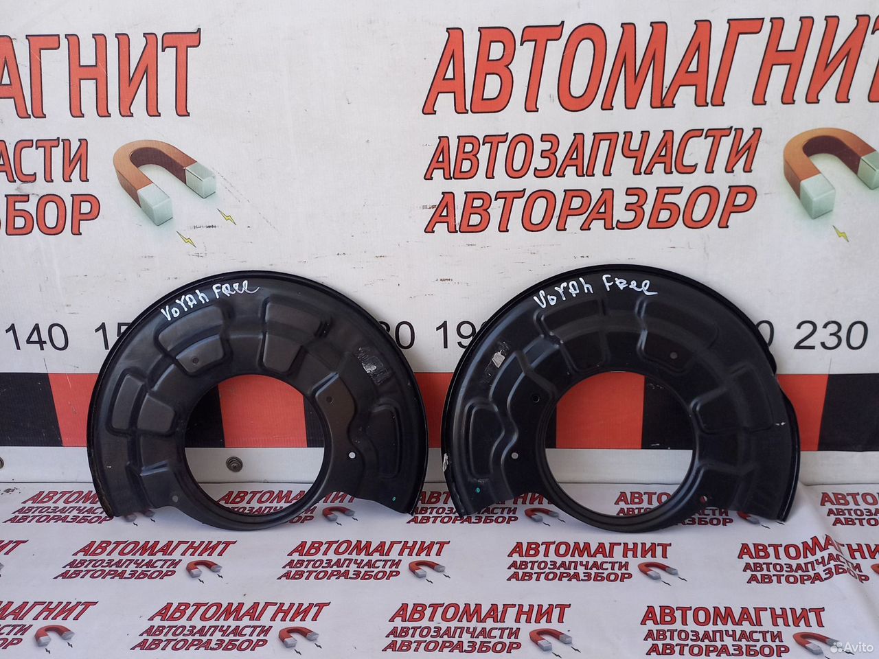 Пыльник задней ступицы Voyah Free Воях Фри