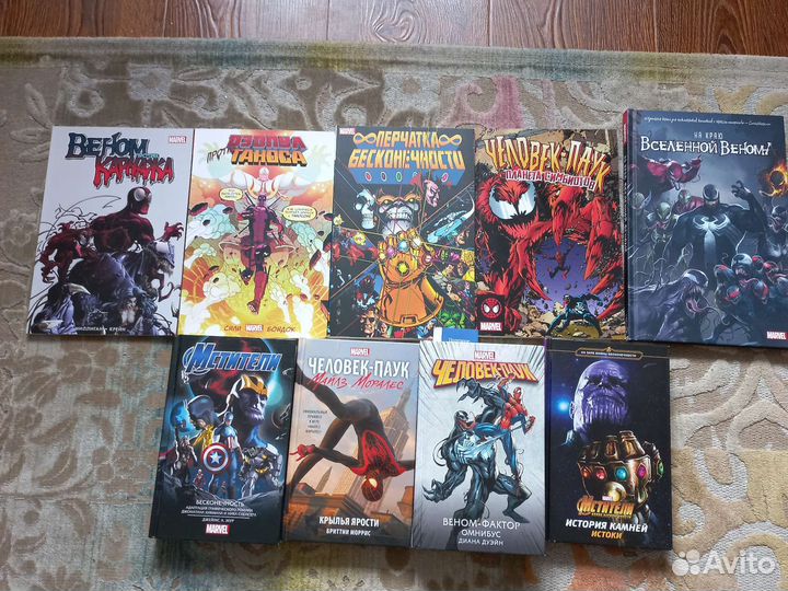 Книги издательства Marvel