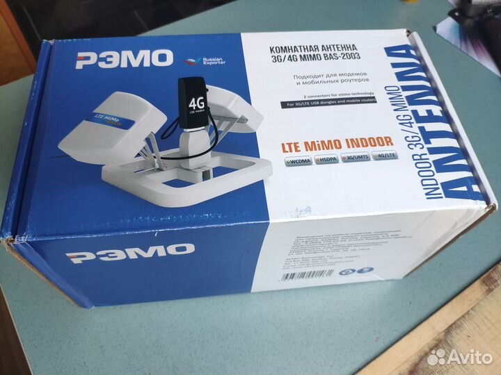 Продаю комнатную антенну рэмо