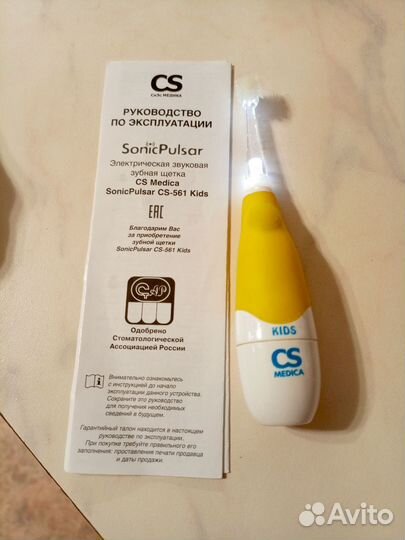 Электрическая зубная щетка CS Medica детская