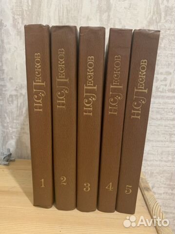 Собрание сочинений в 5 томах Н.С.Лесков