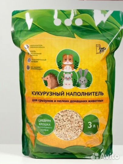 Клетка для хомяка со всем нужным