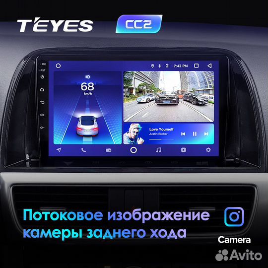 Магнитола для Мазда сх5 2012-2015