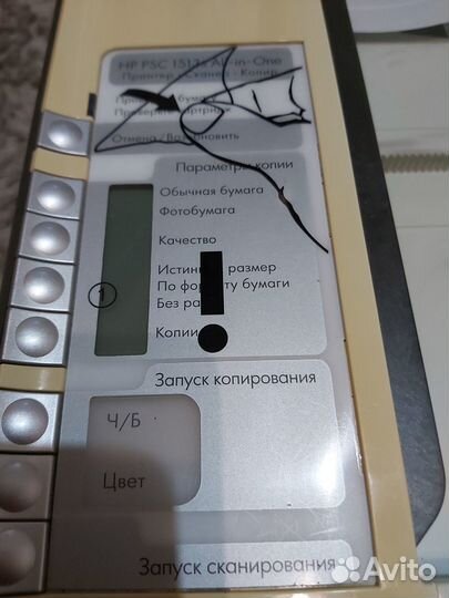 Принтер сканер копир hp