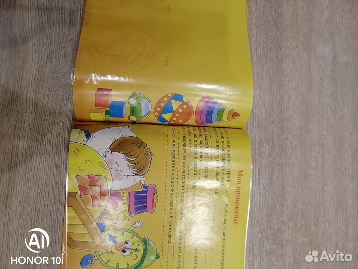 Фотоальбом Мой детский сад