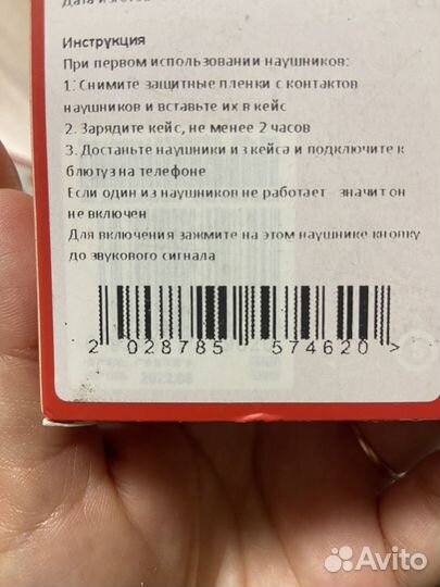 Беспроводные наушники, новые