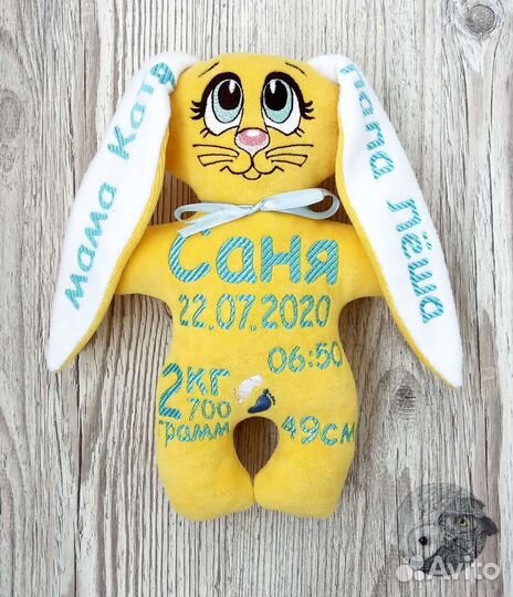 Именные игрушки - метрика