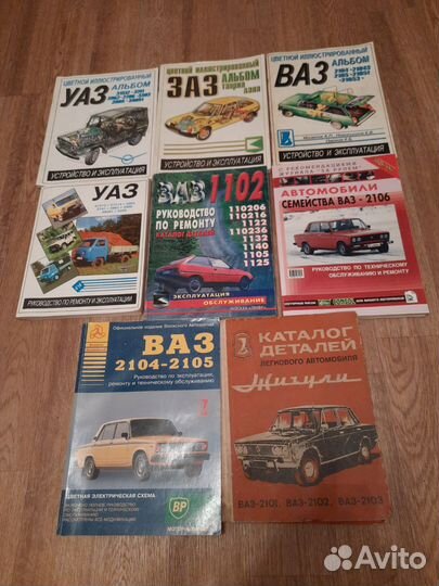 Книги по ремонту легковых автомобилей