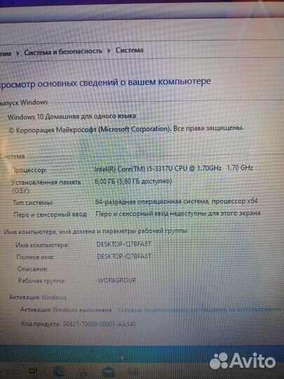 Ноутбук acer