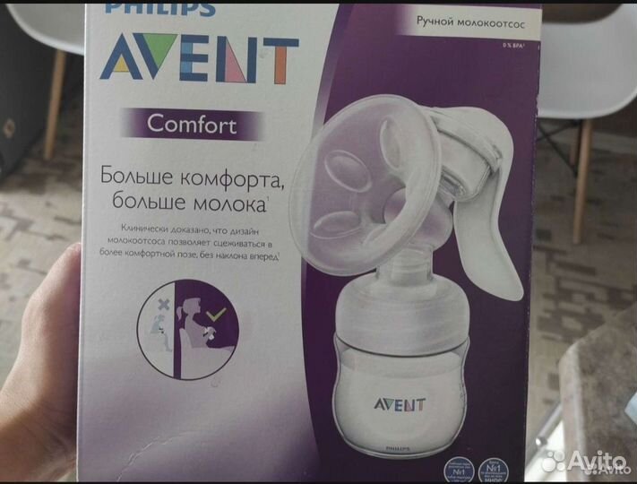 Молокоотсос avent ручной