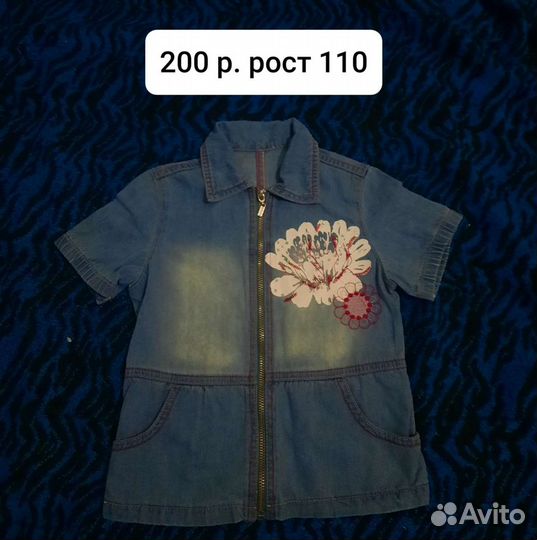 Куртки джинсовые