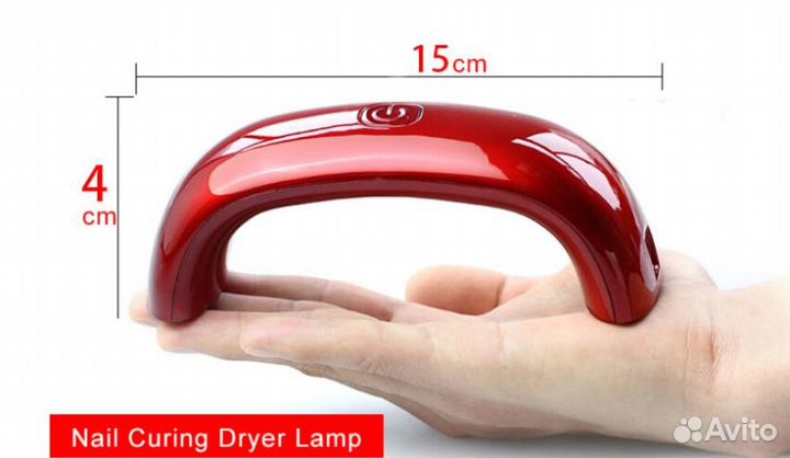 Уф лампа для маникюра