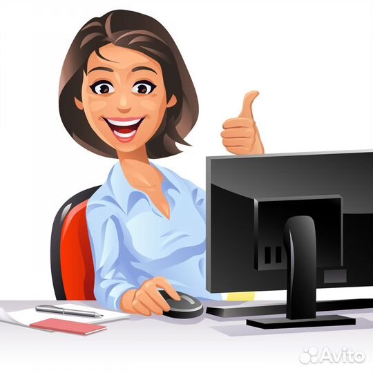 Оператор пк