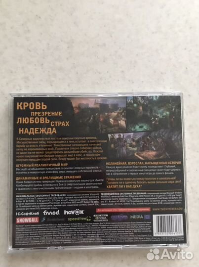 Диск Ведьмак 2 для PC