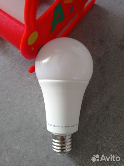 Светильник