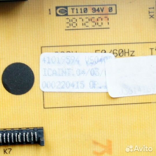 Модуль (плата) стиральной машины candy б/у