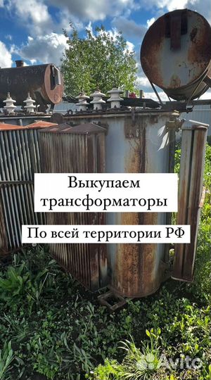 Трансформатор силовой арт12543
