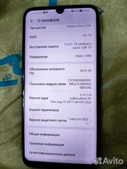 HONOR 10i, 4/128 ГБ