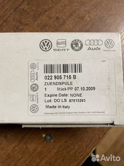 Катушка зажигания VAG 022905715B