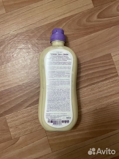 Нутризон Эдванст Диазон