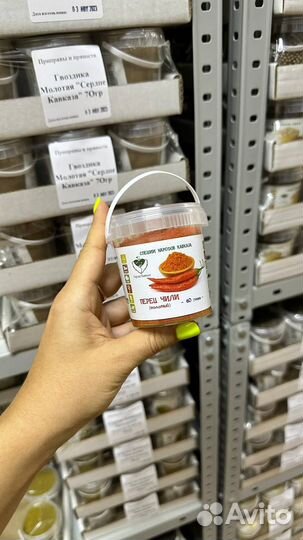 Специи и приправы оптом более 50 видов