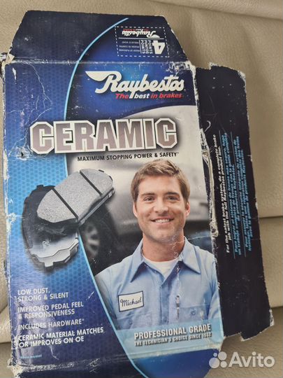 Колодки тормозные дисковые новые