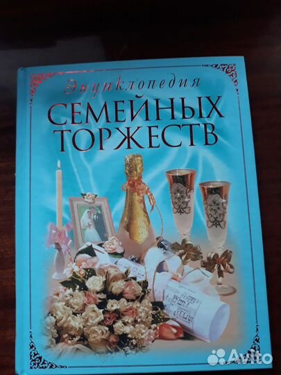 Подарочные книги