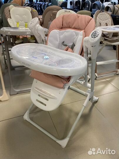 Стул-качели Rant Melody (Cloud Pink)