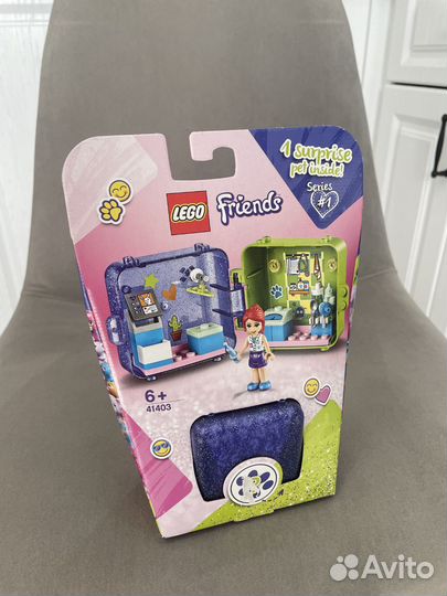 Lego Friends Шкатулки и Кьюбы новые