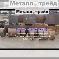 Поковка 38Х2мюа Ф305 (700мм, пл.3-093 №2 (К1600)