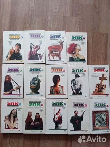 Энциклопедия преступлений и катастроф 13 шт