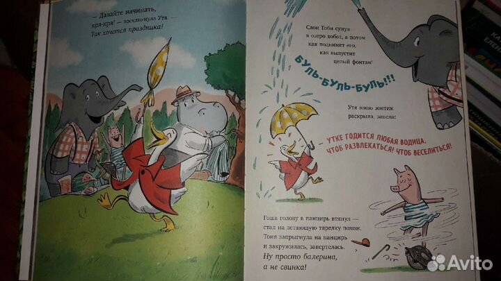 Детские книжки