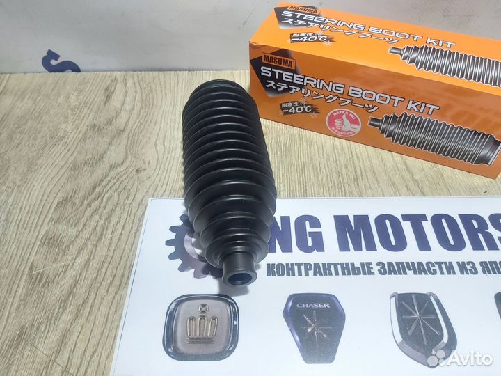 Пыльник рулевой рейки Toyota Mark II GX100