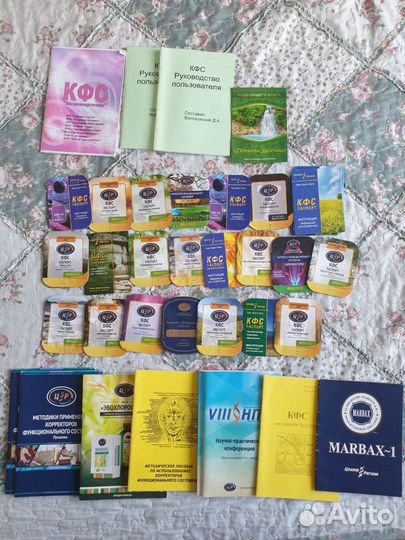 Кфс Кольцова