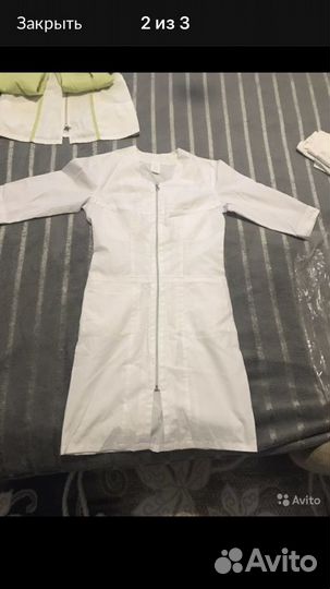 Медицинский халат