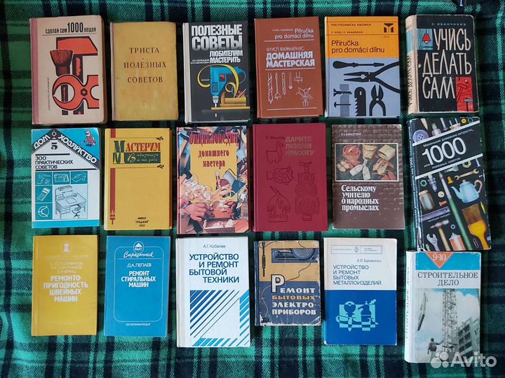 Книги про дом, дачу, подворье