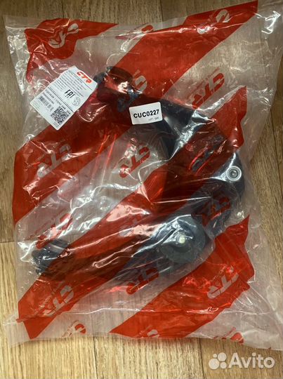 Рычаг подвески