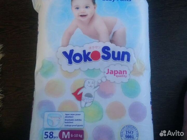 Yokosun трусики-подгузники