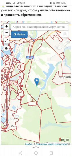 Участок 2,21 га (СНТ, ДНП)