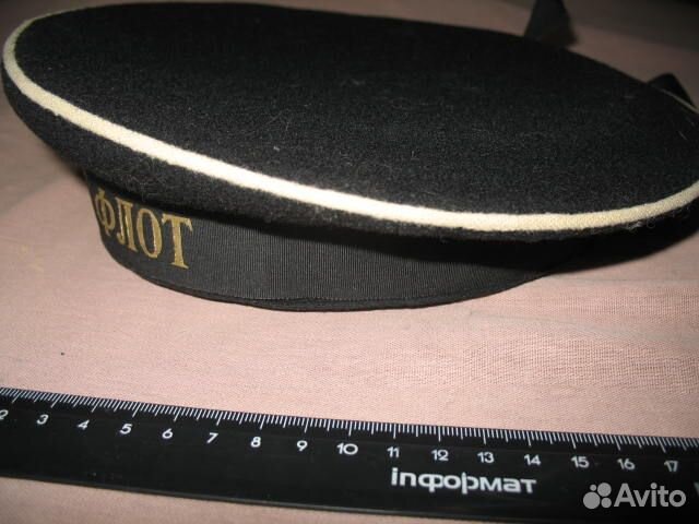 Бескозырка вмф СССР, 1964г. Балтийский флот