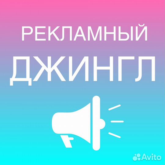 Песни на заказ в Нижнем Новгороде (под ключ)