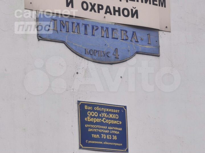 3-к. квартира, 62,9 м², 5/9 эт.