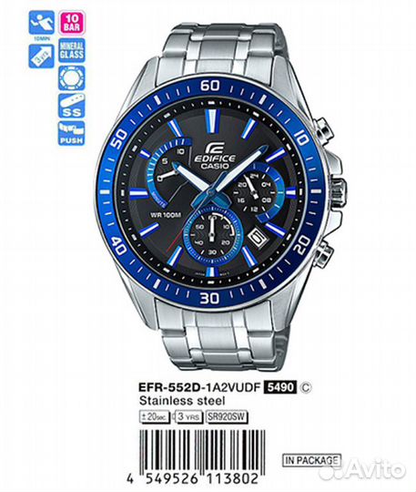 Часы наручные Casio EFR-552D-1A2