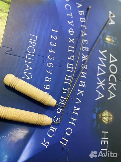 Биолокационные рамки 2 шт