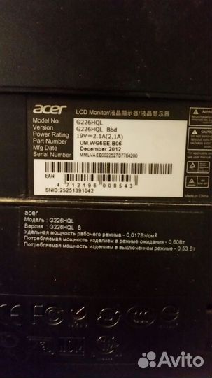 Монитор Acer g 226 hql