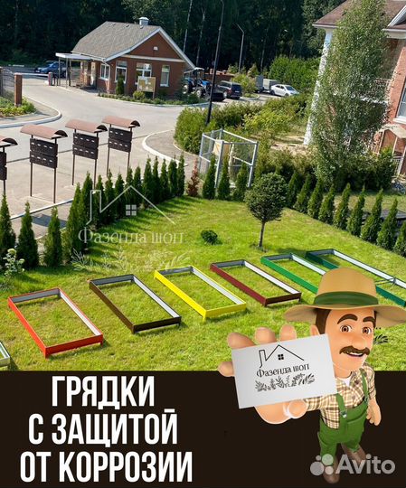 Грядки полимерные для полисадника