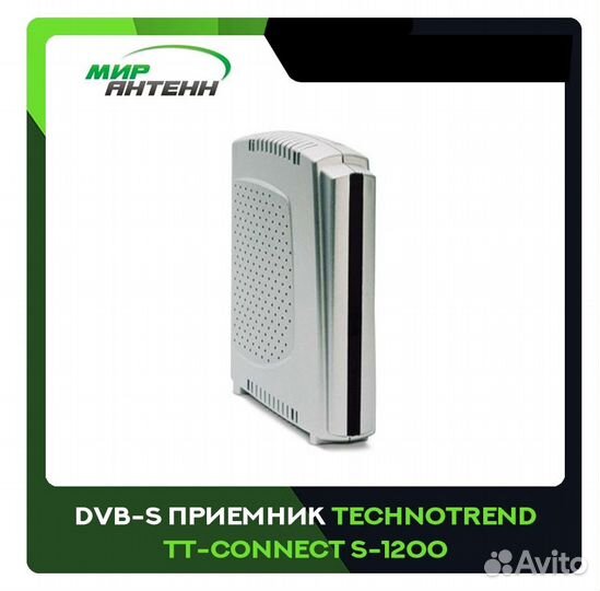 DVB-S приемник TechnoTrend TT-connect S-1200