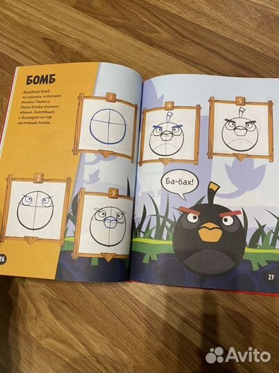 Angry Birds учимся рисовать