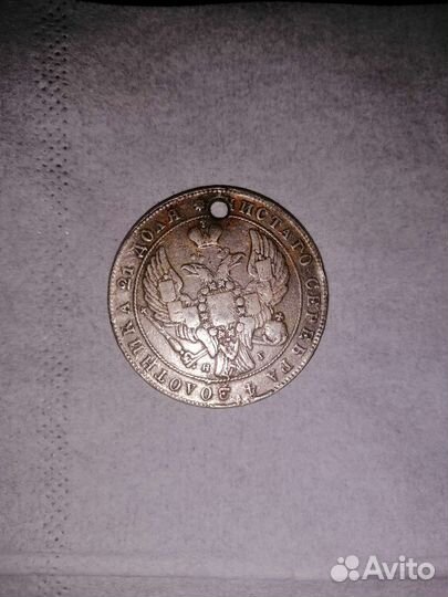 Серебряные монеты